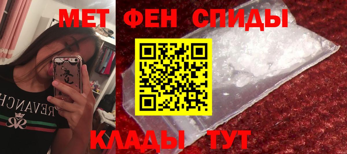 Амфетамин 98%  Amphetamine  Северодвинск  Вход с VPN 