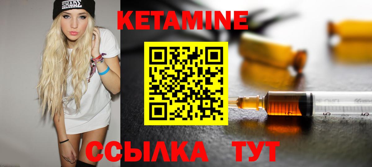Северодвинск  мега как войти  Вход с VPN  КЕТАМИН ketamine  КЕТАМИН VHQ 
