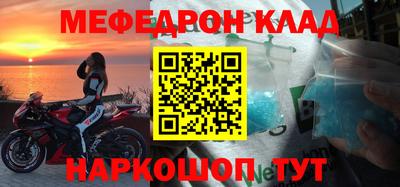 кокаин колумбия Будённовск