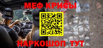 MESCALINE Бузулук