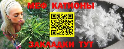 MESCALINE Бузулук