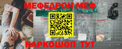 MESCALINE Бузулук