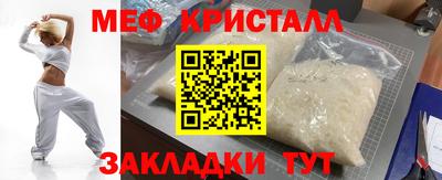 MESCALINE Бузулук