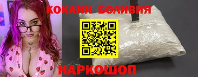 кокаин колумбия Будённовск