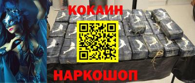 MESCALINE Бузулук