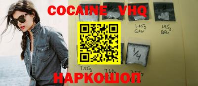 кокаин колумбия Будённовск