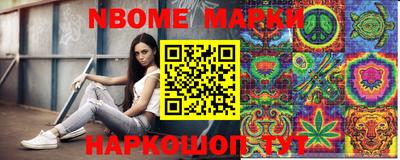 MESCALINE Бузулук