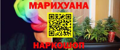MESCALINE Бузулук