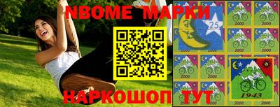 MESCALINE Бузулук