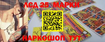 MESCALINE Бузулук