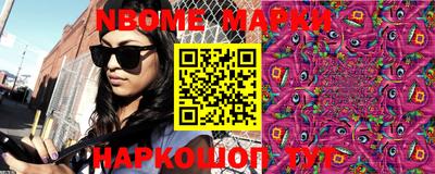 MESCALINE Бузулук