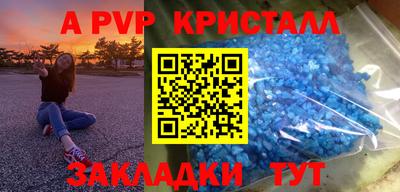 гашик Бугуруслан