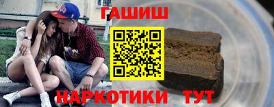 гашик Бугуруслан