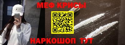 MESCALINE Бузулук