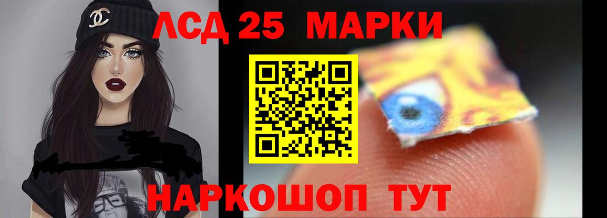 Северодвинск  LSD-25 экстази кислота  Лсд 25 экстази кислота  Вход с VPN 
